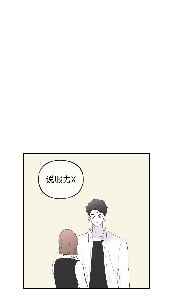 [第48话] 觉悟59