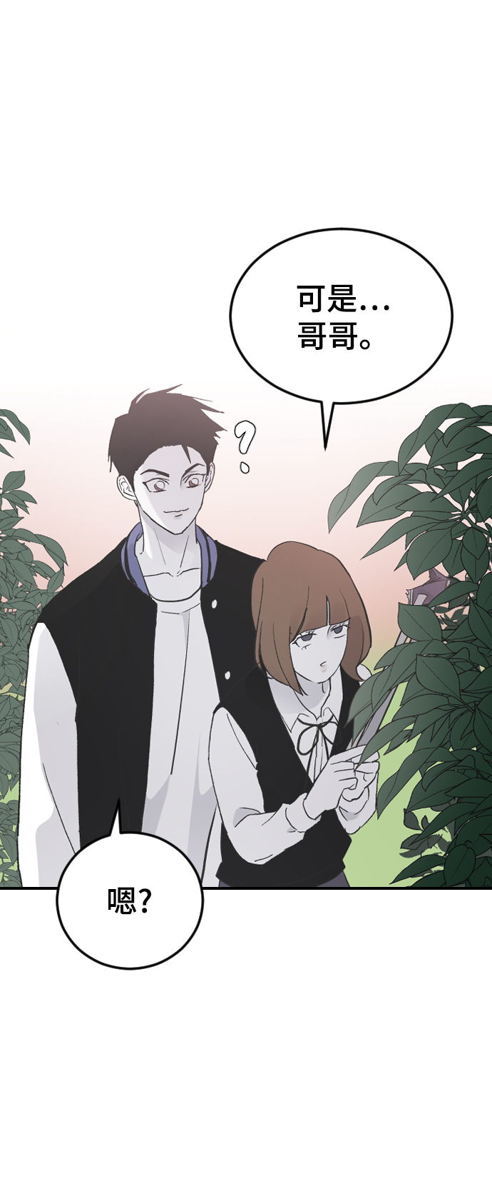 [第16话] 又一次开始68