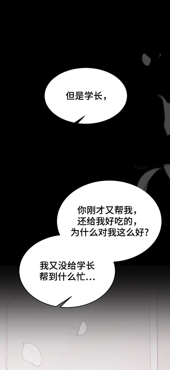 [第44话] 我想你了40