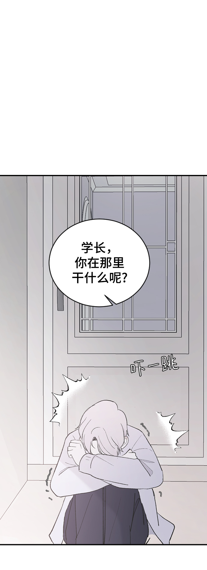 [第53话] 不是我的34