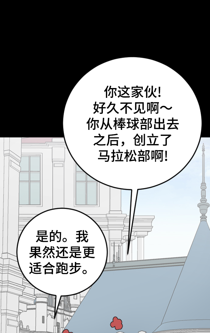 [第16话] 又一次开始31