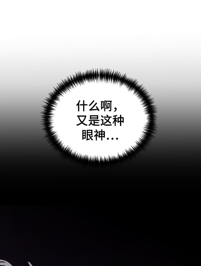 [第56话] 他要指使我干什麽109