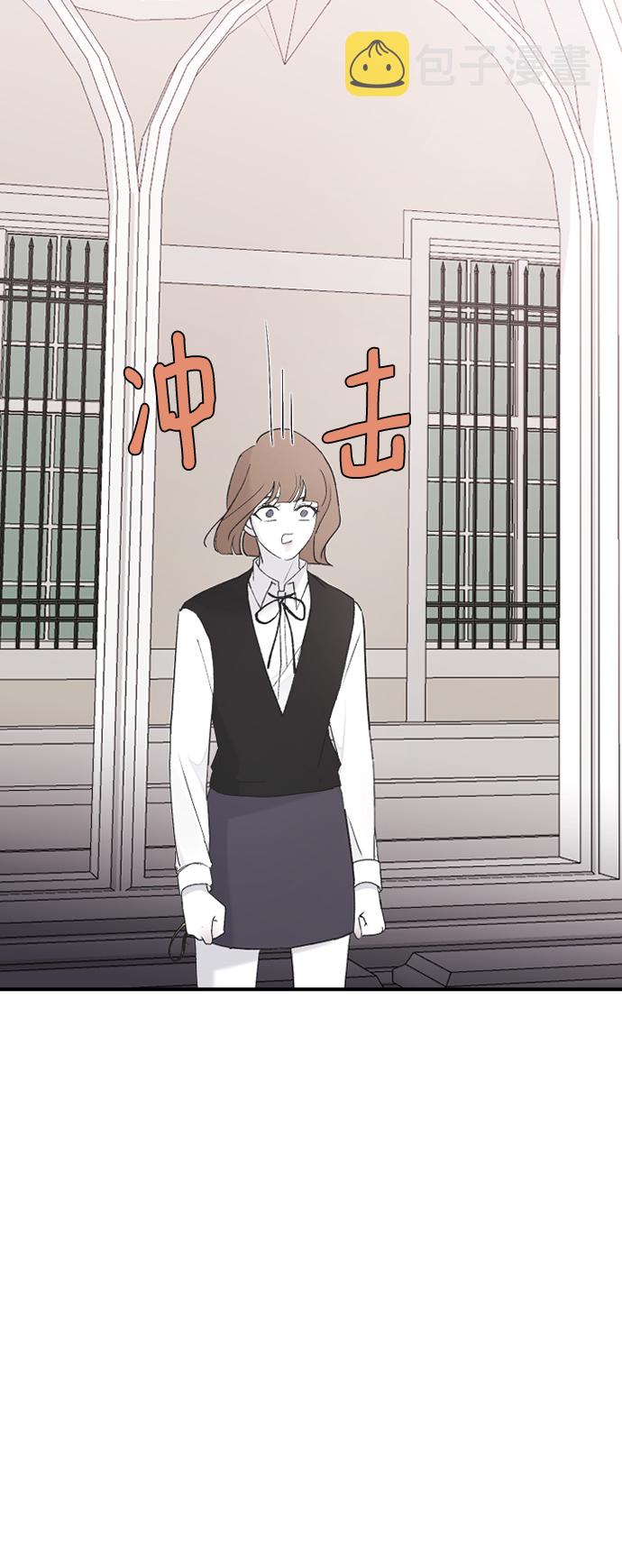 [第47话] 跟我交往吧54