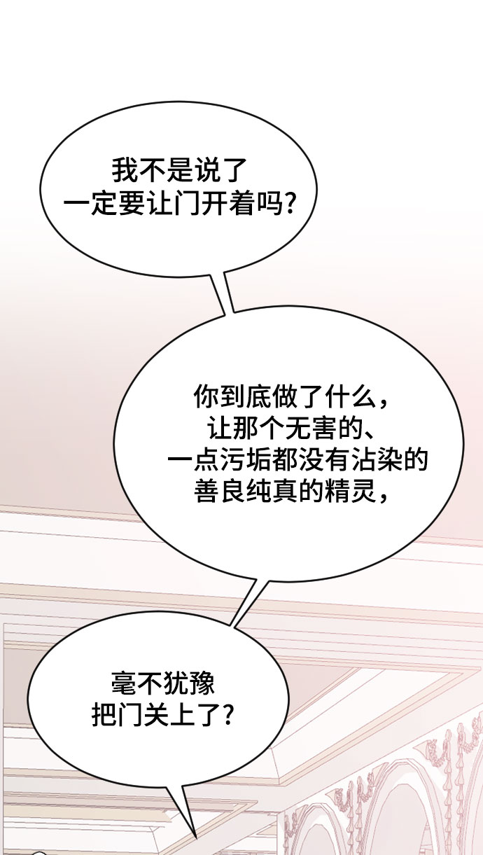[第39话] 执着？48