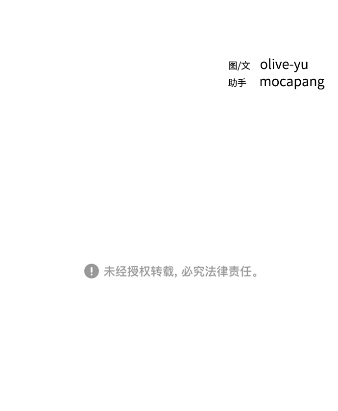 [第17话] 满意97
