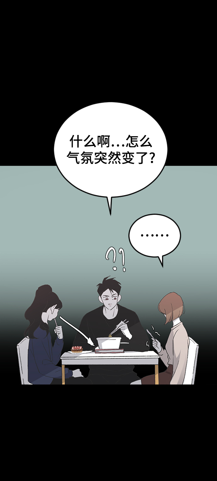 [第16话] 又一次开始91