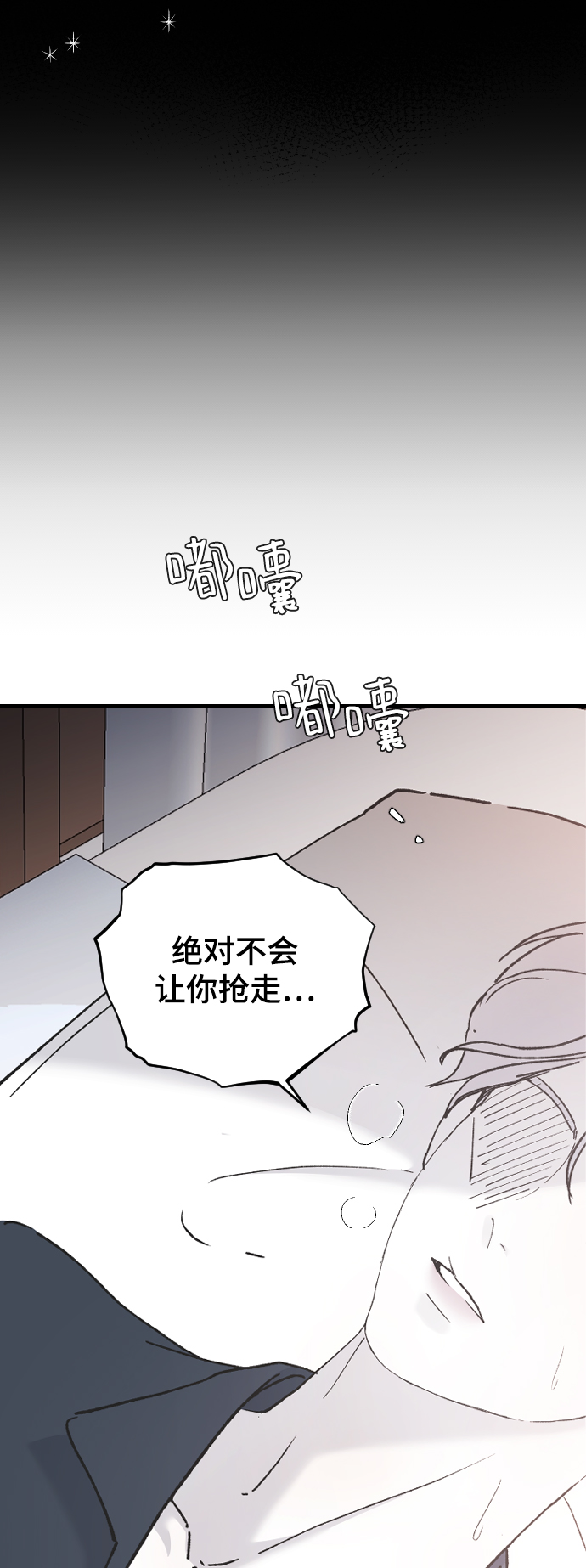 [第42话] 继续39
