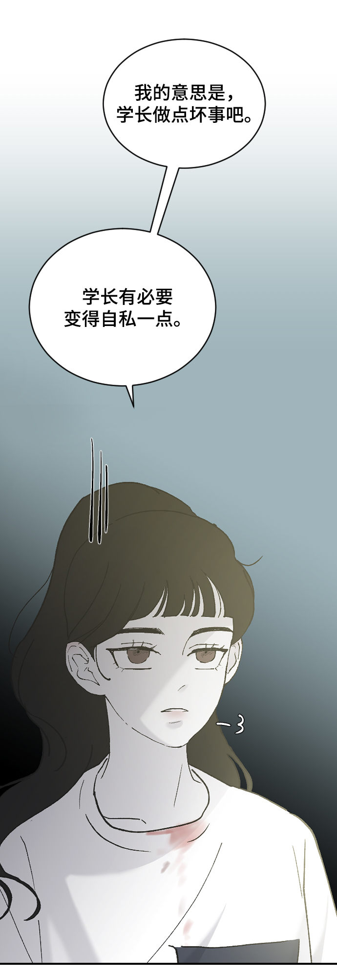 [第29话] 想知道90