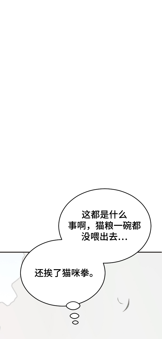 [第24话] 什麽都愿意做59