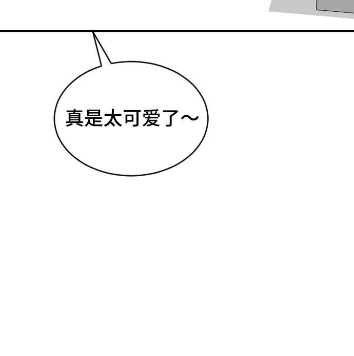[第37话] 尊重别人的爱好87