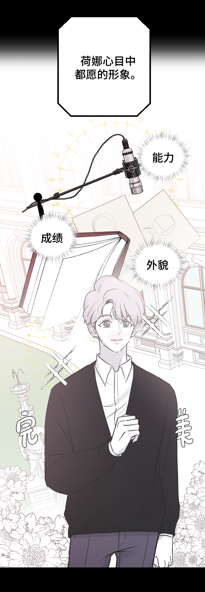 [第18话] 发现65