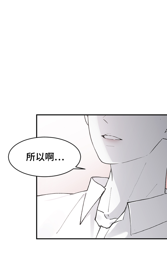 [第20话] 不满意70