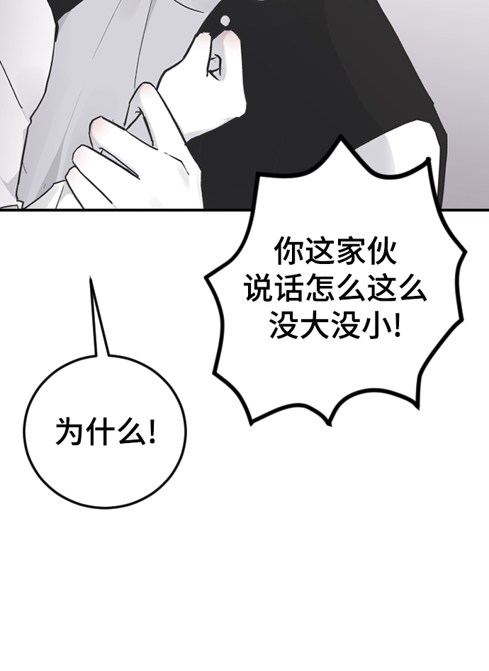 [第16话] 又一次开始107