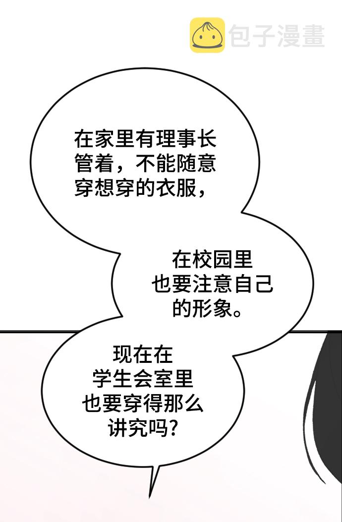 [第17话] 满意23