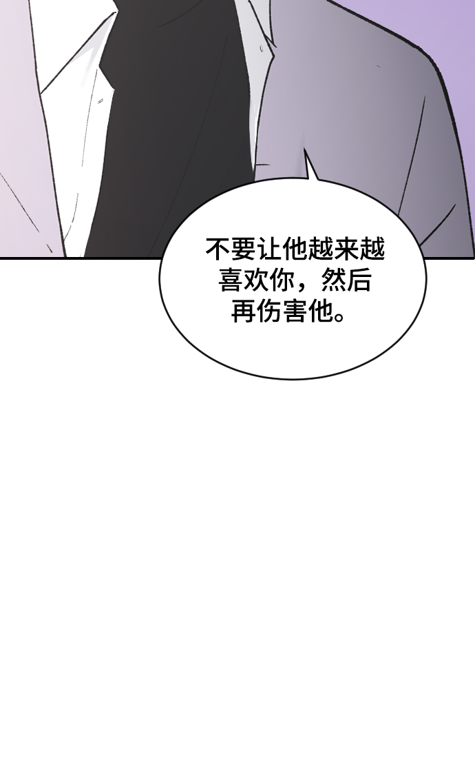 [第32话] 秘密的房间67