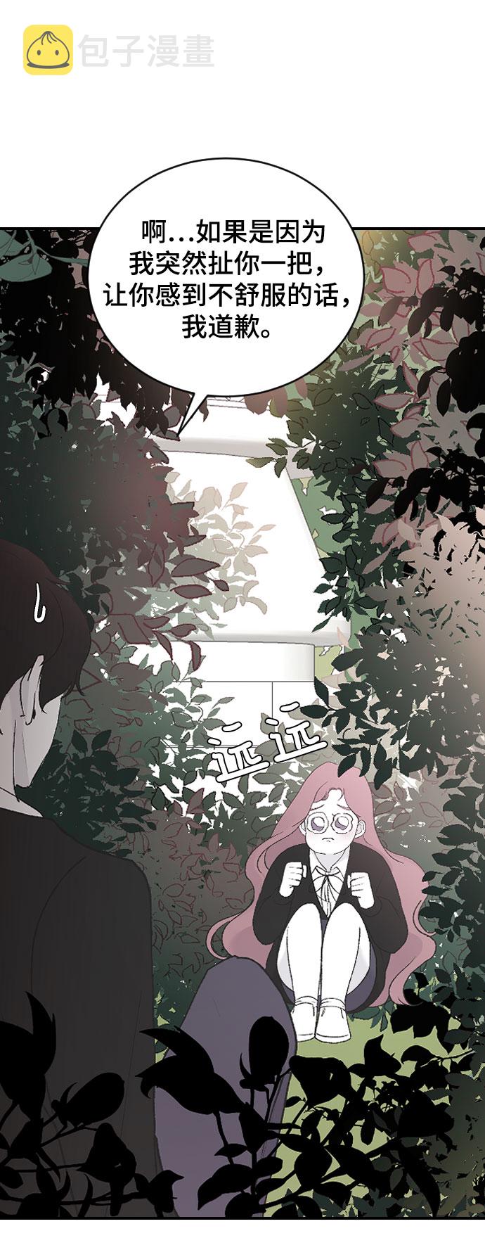 [第37话] 尊重别人的爱好27