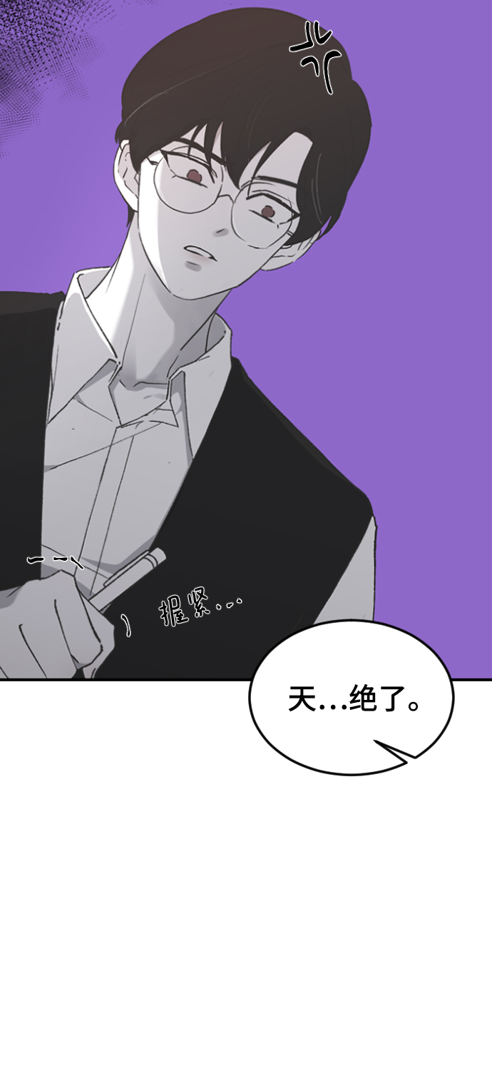 [第17话] 满意12