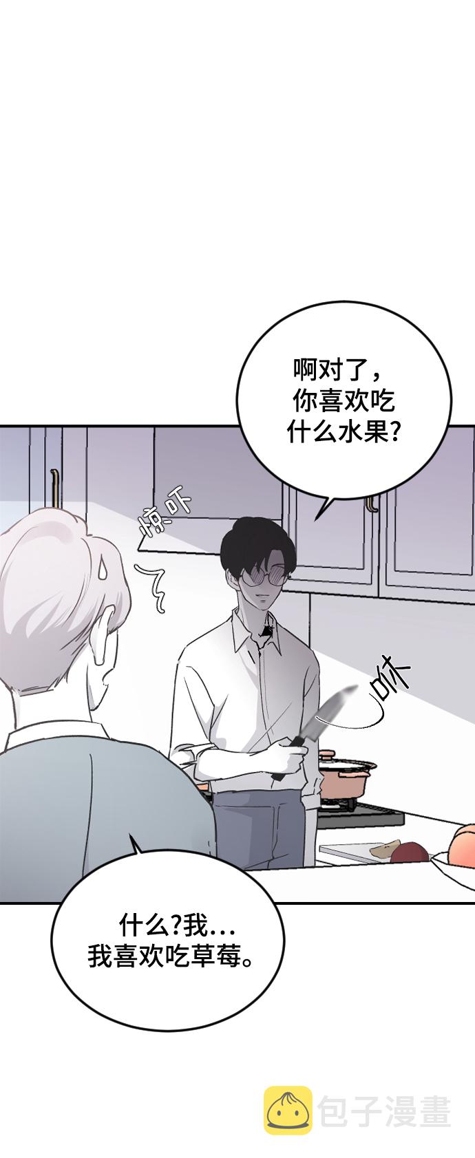 [第15话] 不速之客10