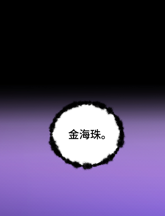 [第63话] 等一下9