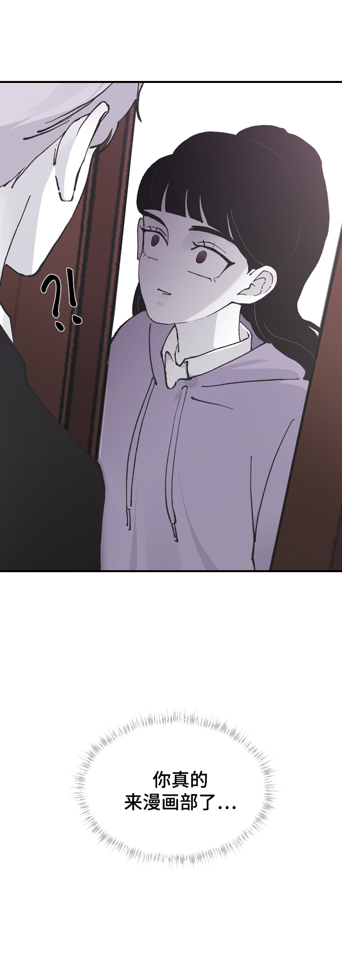 [第14话] 开始13