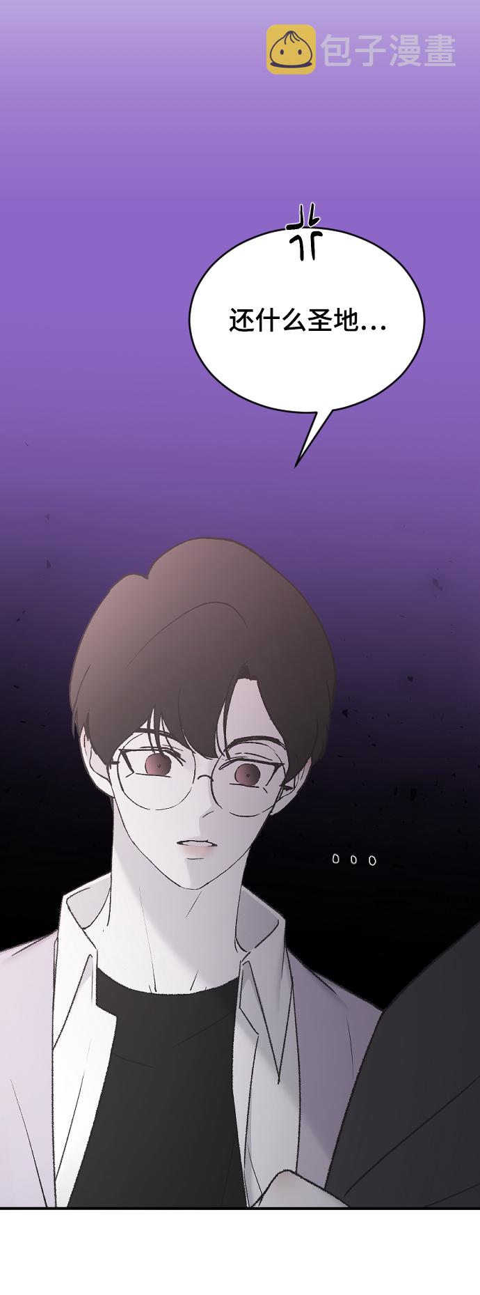 [第33话] 我爱你68