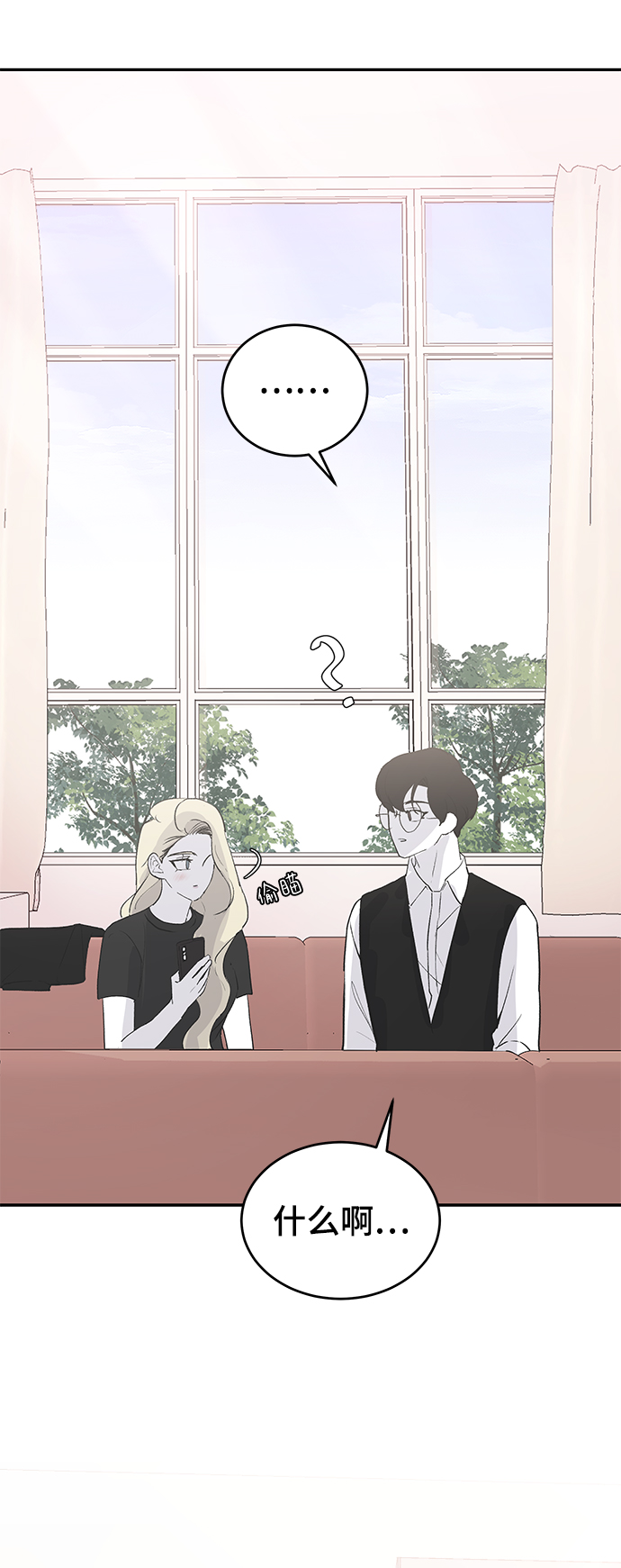 [第57话] 筹谋60