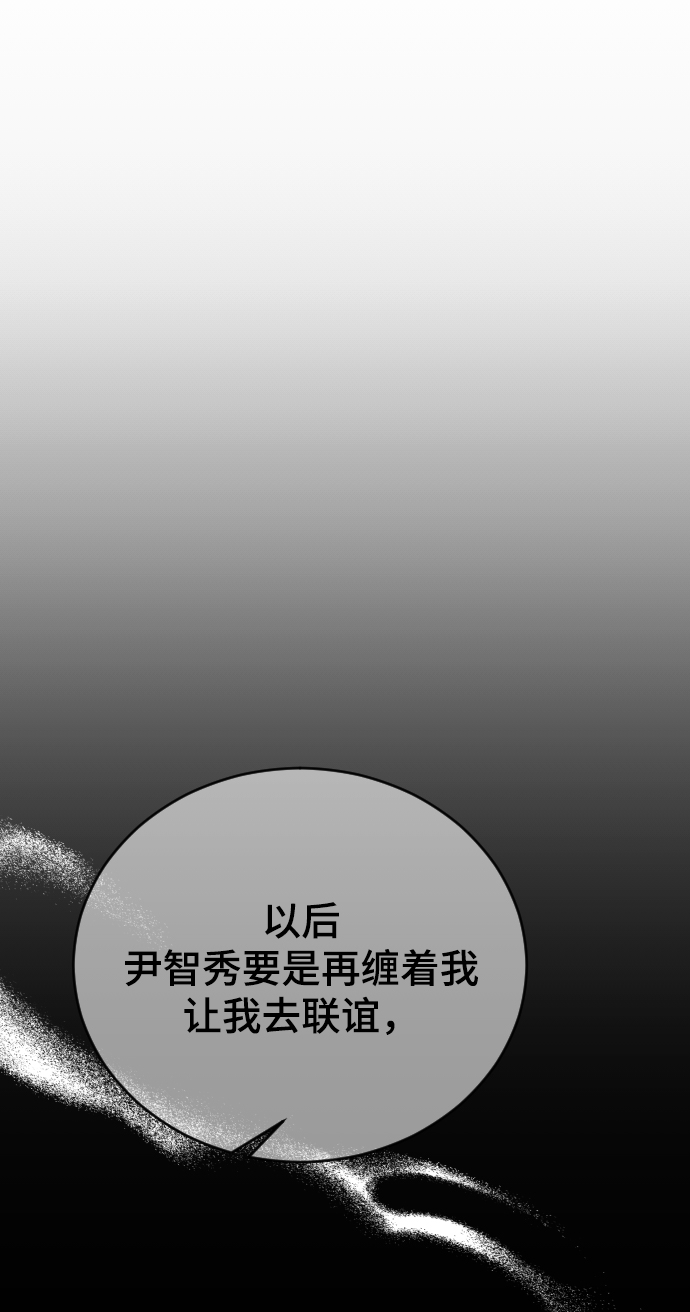 [第63话] 等一下19