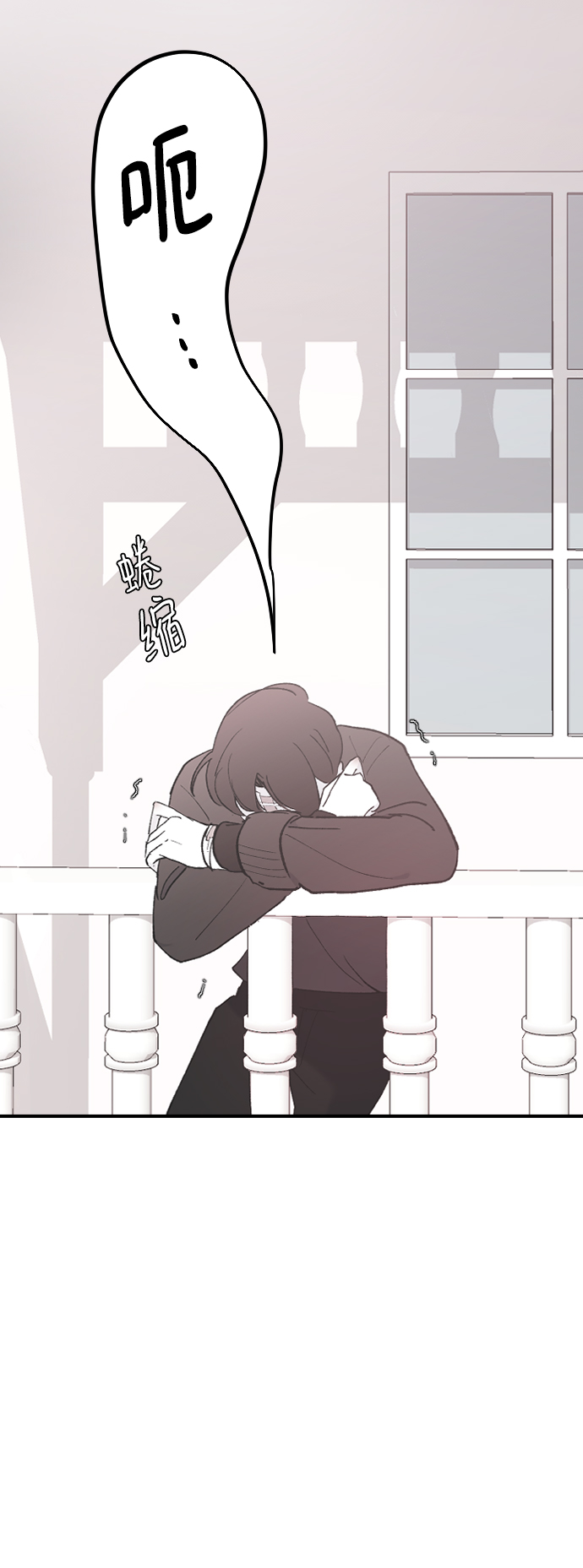 [第51话] 我什麽都不会做的80