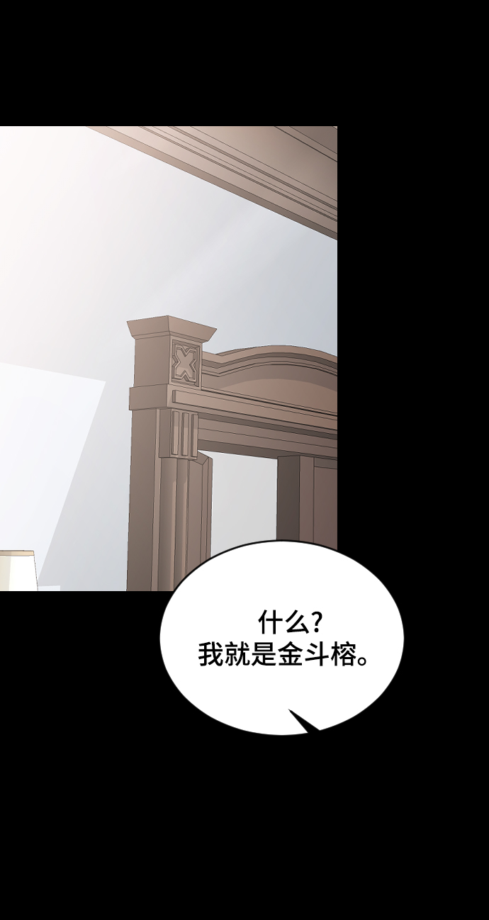 [第58话] 从初遇开始62
