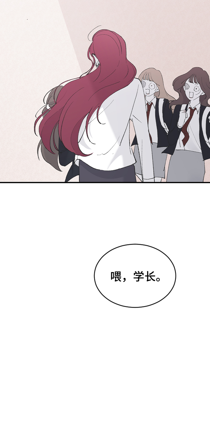 [第46话] 真心的7
