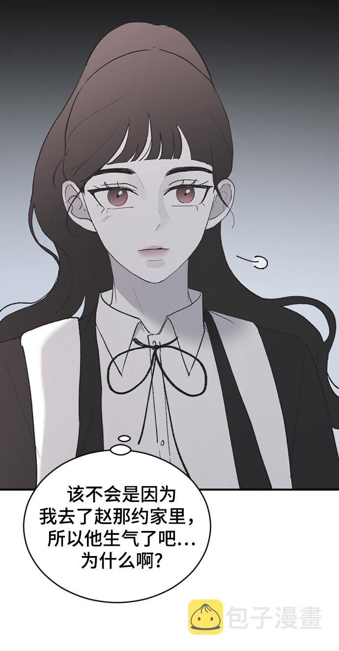 [第53话] 不是我的64