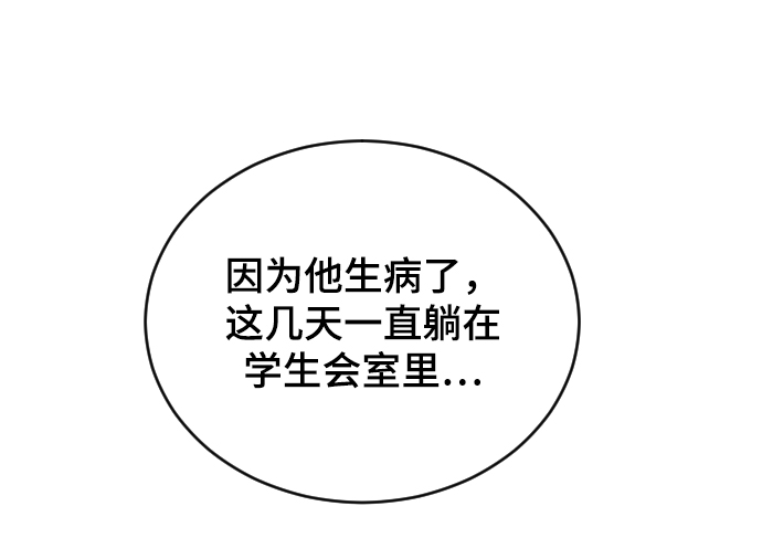 [第22话] 这是秘密31