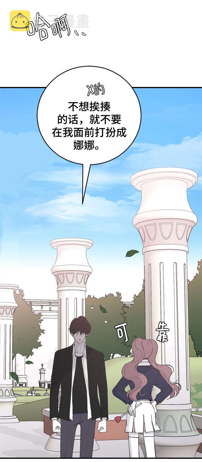 [第36话] 捉迷藏15