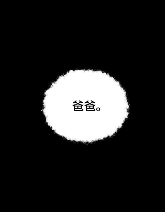 [第51话] 我什麽都不会做的33