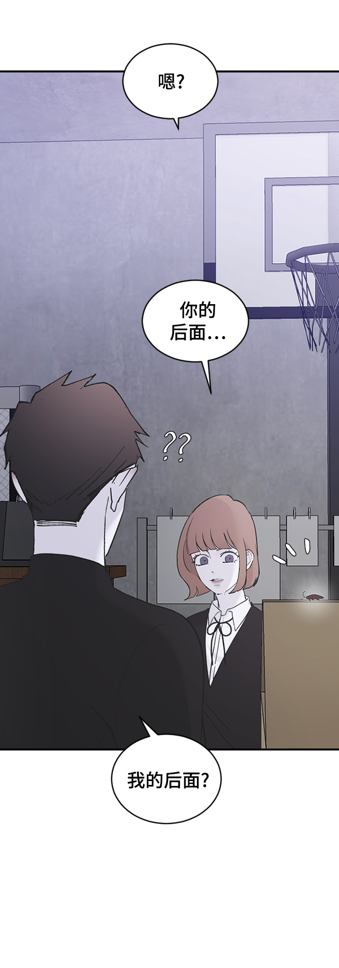 [第49话] 那个哥哥，那个妹妹。37