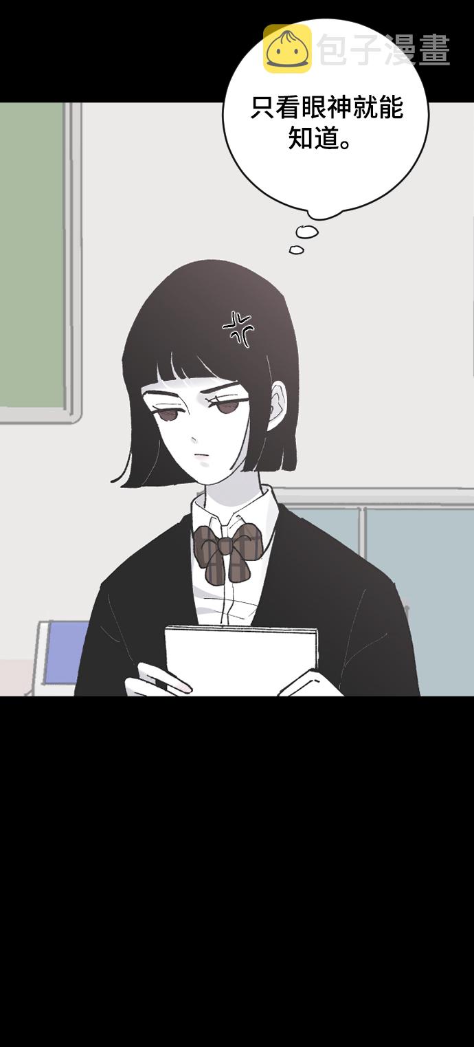 [第13话] 是朋友吗…13