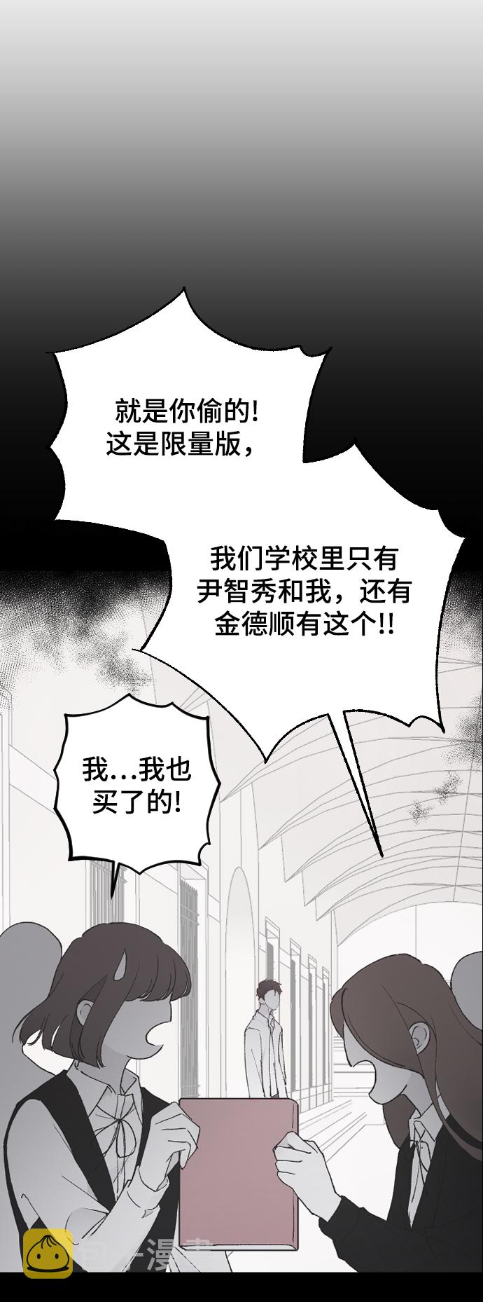 [第24话] 什麽都愿意做97