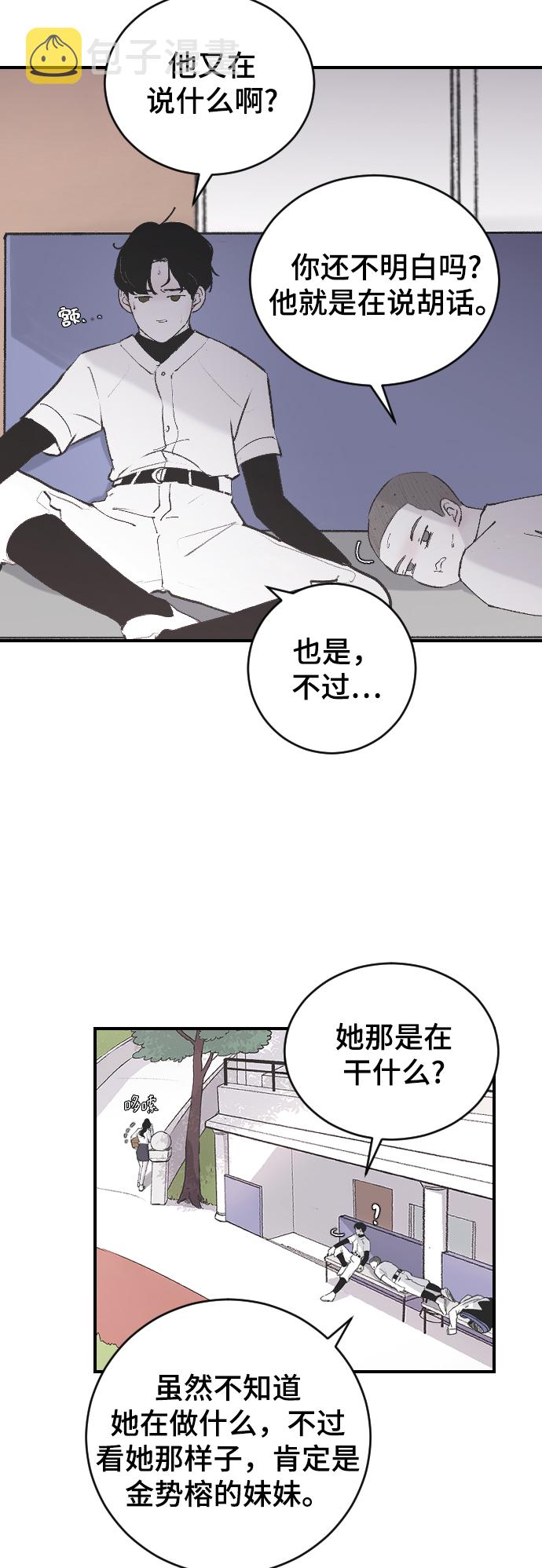 [第9话] 冷酷的胜负之争32