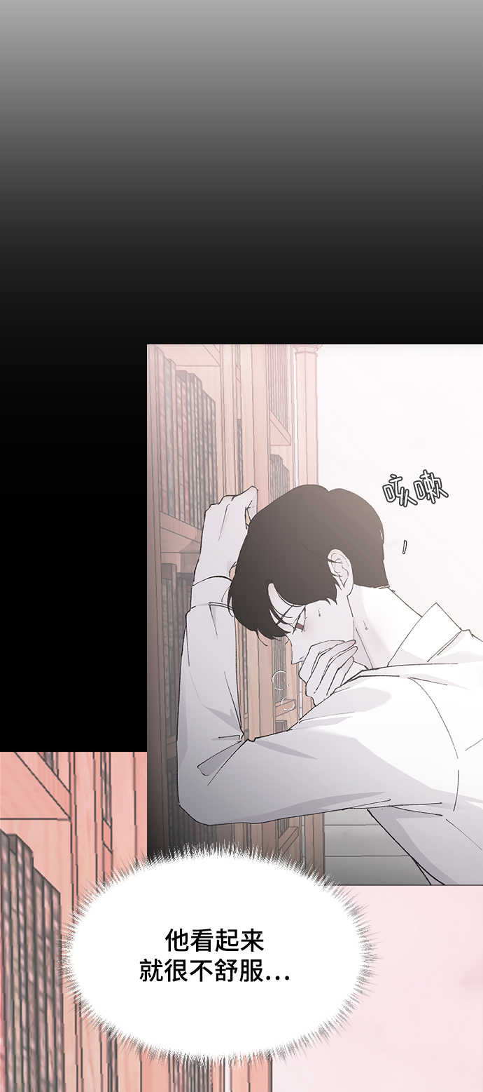 [第22话] 这是秘密38