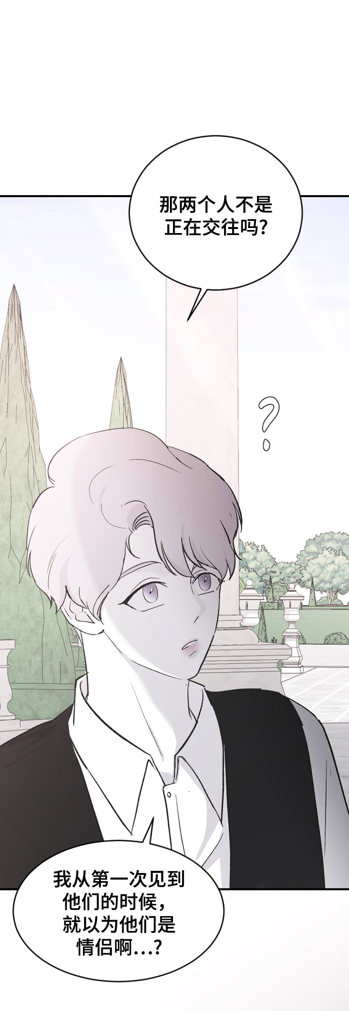[第60话] 待在我身边69