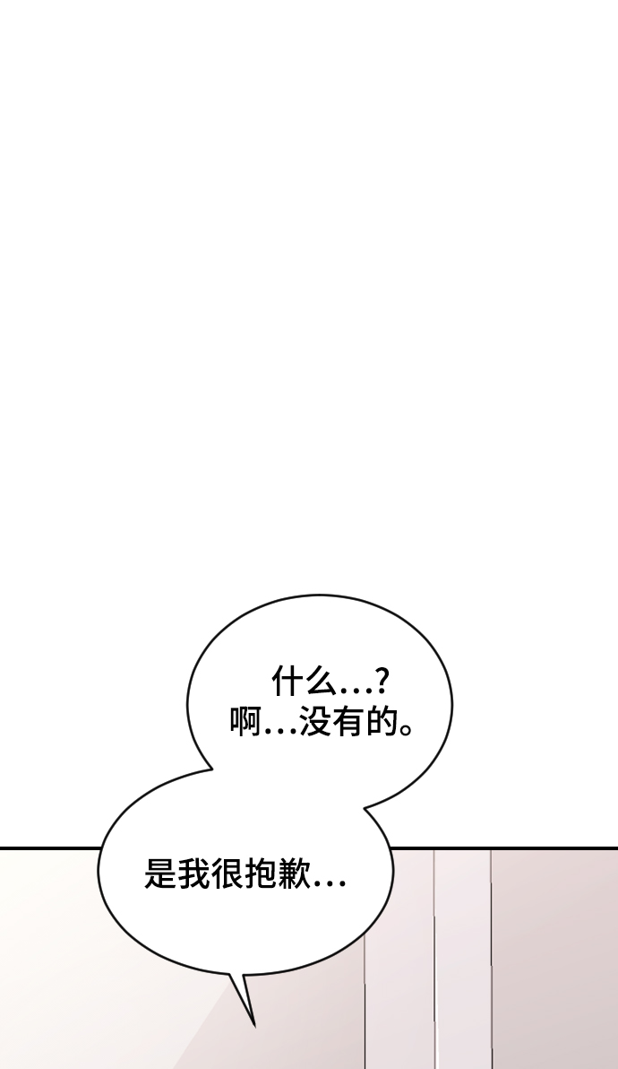 [第30话] 拜访64