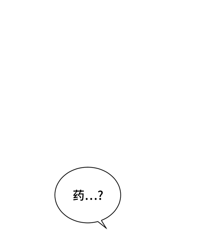 [第55话] 不是真心的29