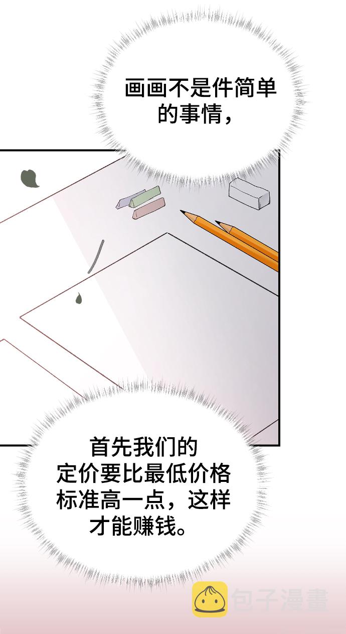 [第21话] 从容不迫25