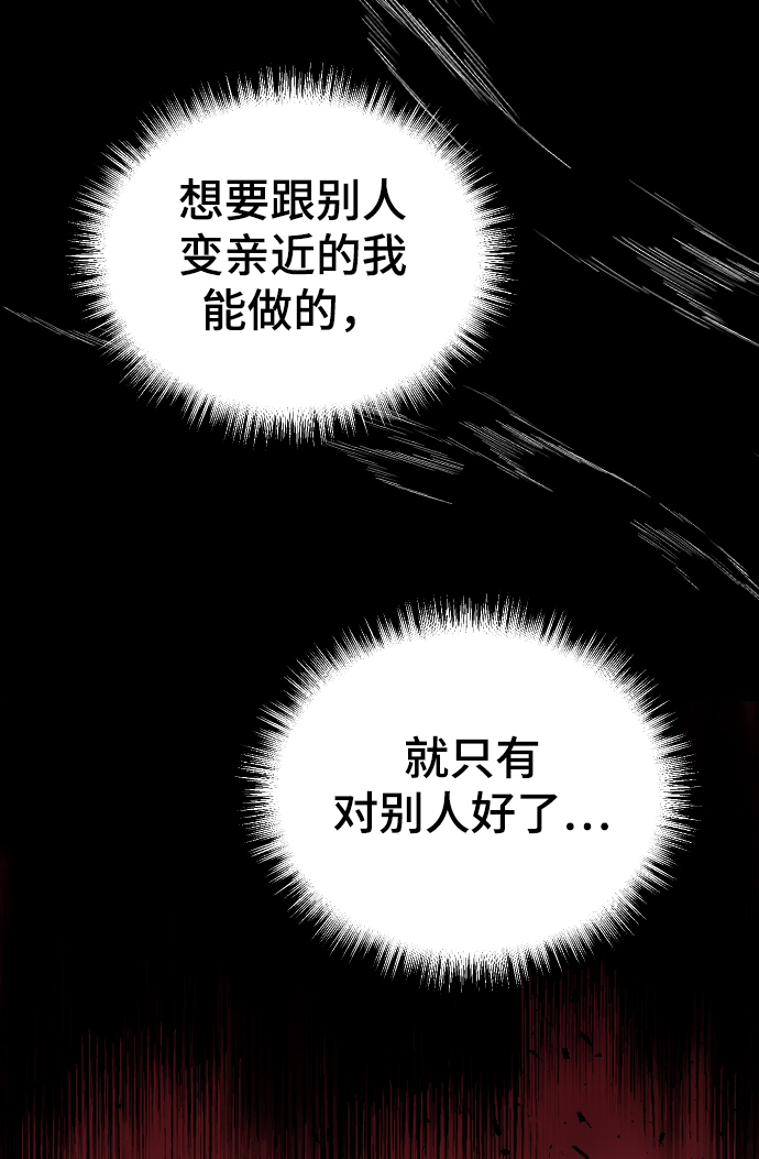 [第44话] 我想你了33