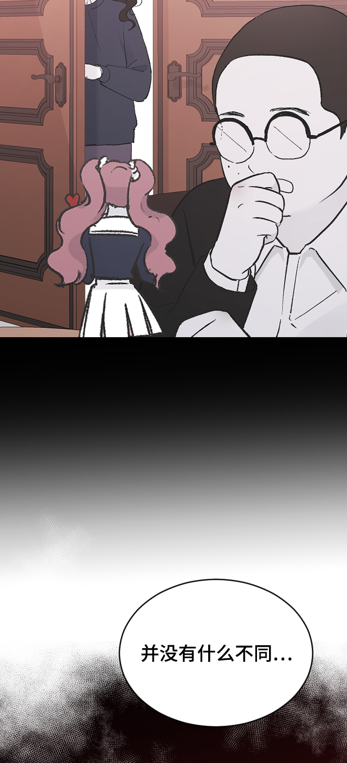 [第47话] 跟我交往吧20