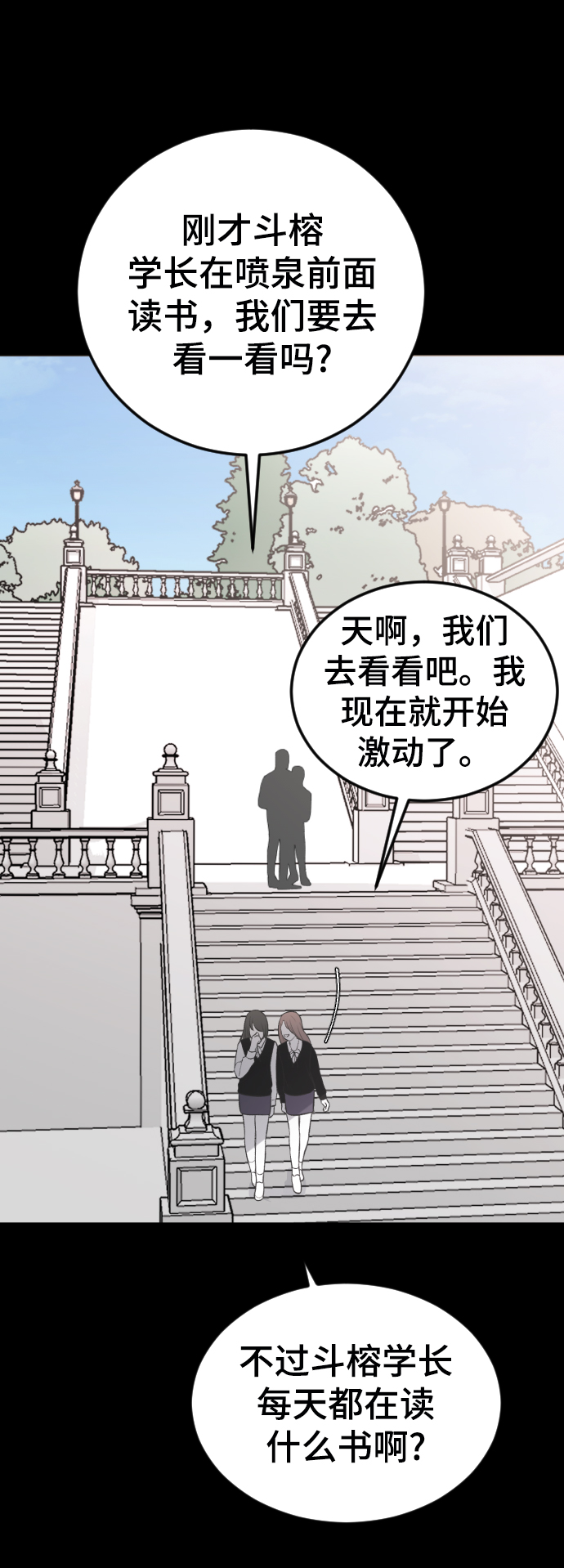 [第17话] 满意33