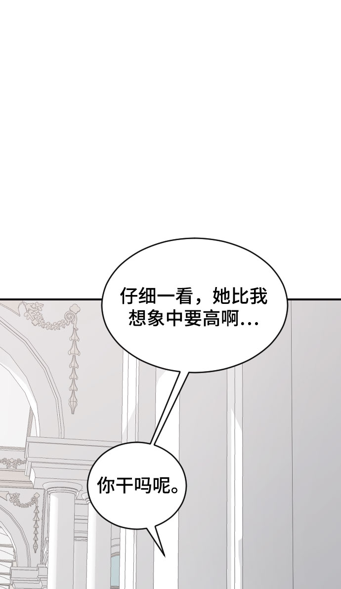 [第37话] 尊重别人的爱好110