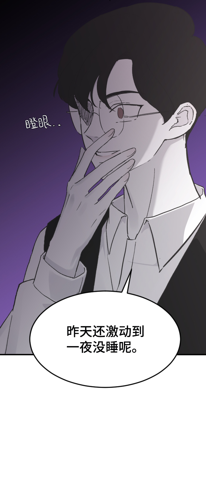 [第17话] 满意56