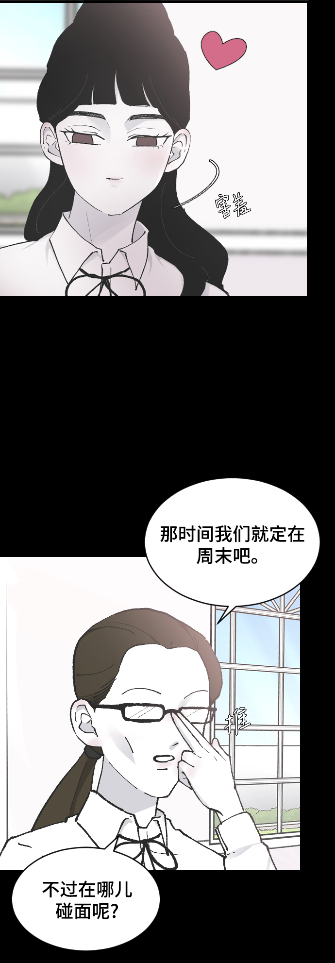 [第10话] 小组作业22