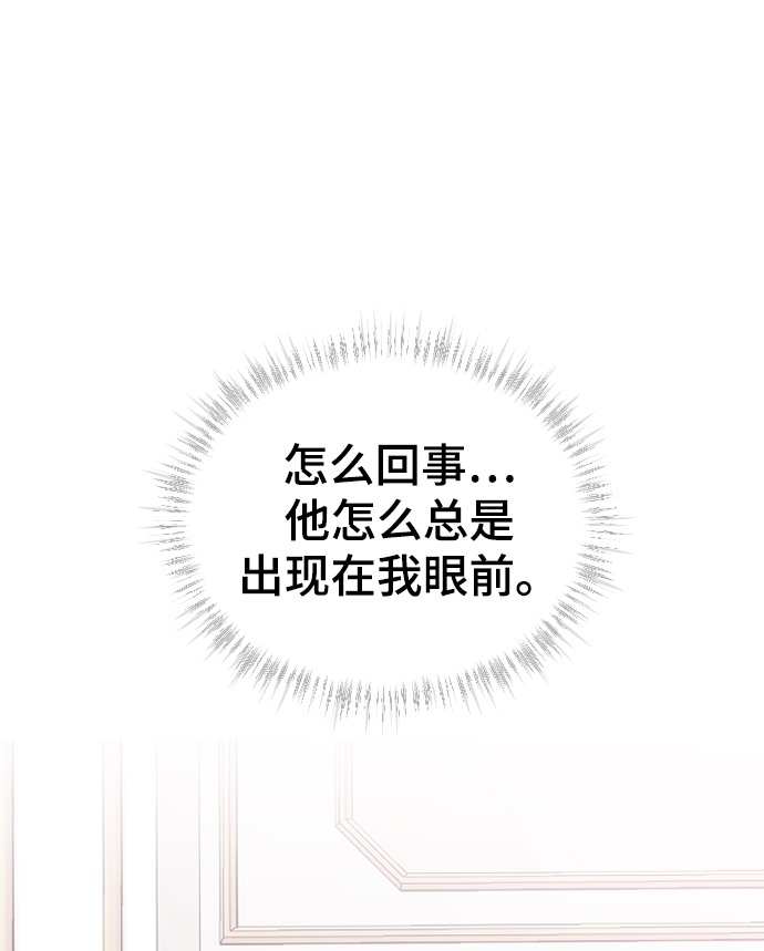 [第56话] 他要指使我干什麽73